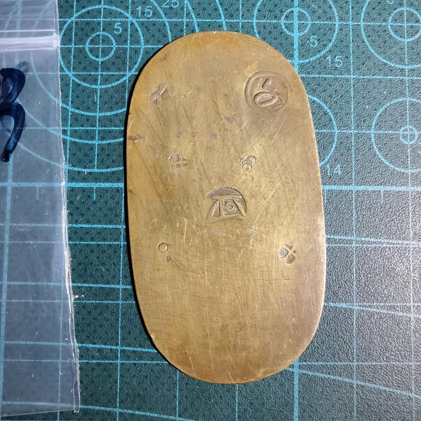 沼泽如烟--第1046场 判形花钱