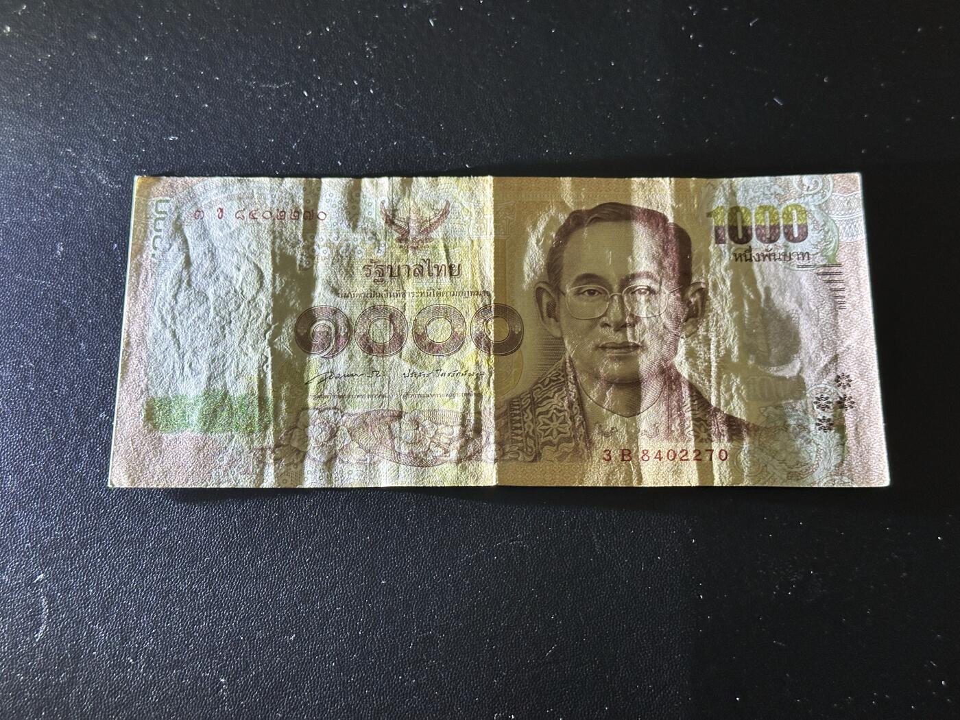 《外钞收藏家》第六百二十五期（精选场）（长期征集拍品、欢迎藏友们联系合作）