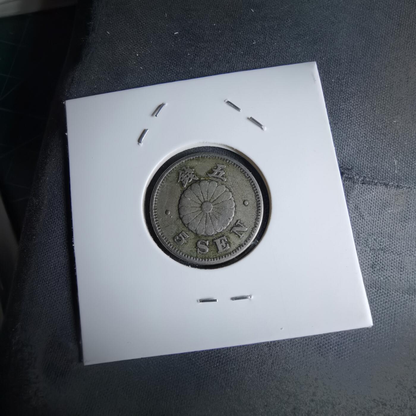 沼泽如烟--第1046场 明治二十三年菊五钱