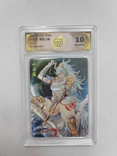 大麦马年第二场 -  2026 焱卡 燎原西游 黑暗王朝  小白龙  折光 10G