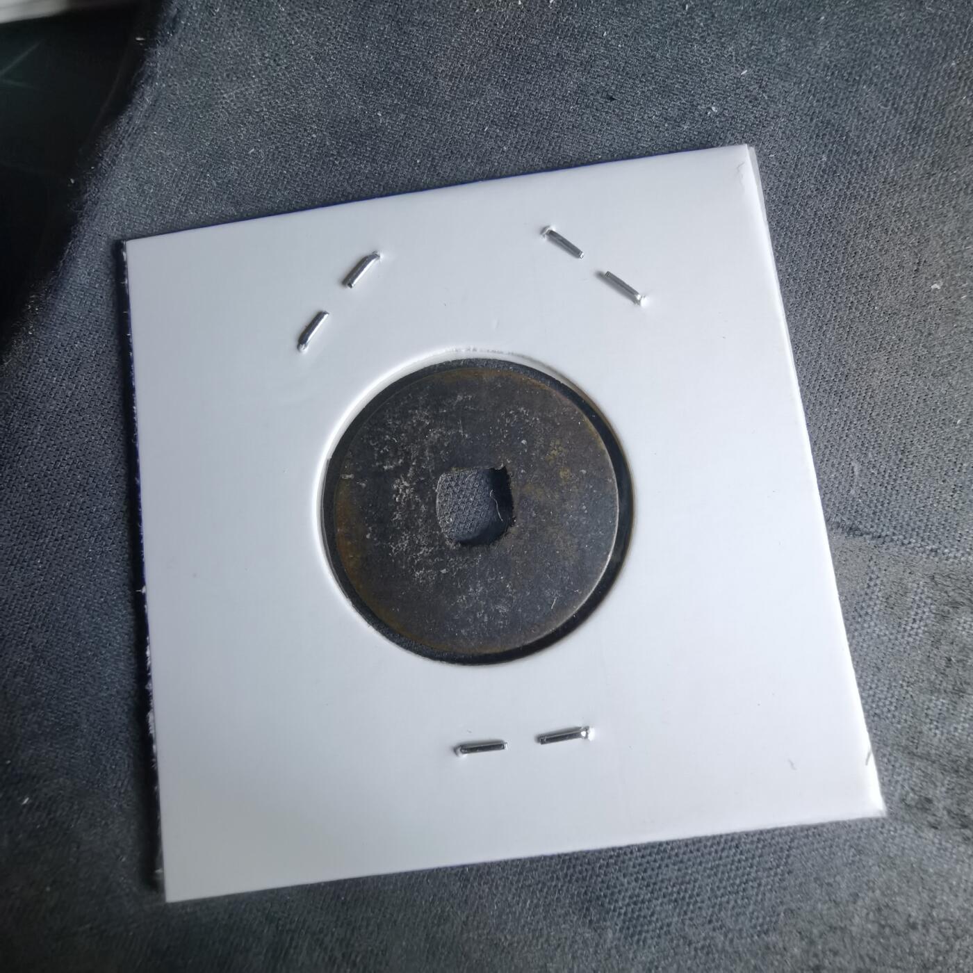 沼泽如烟--第1046场 圣元通宝 铸写