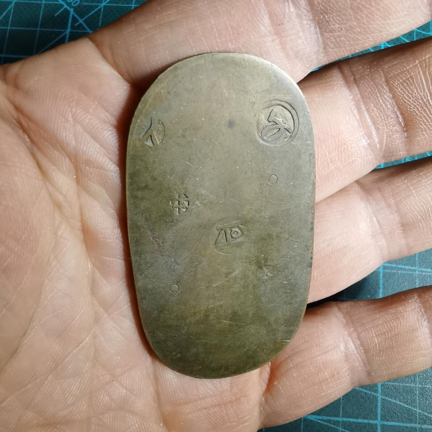 沼泽如烟--第1046场 判形花钱