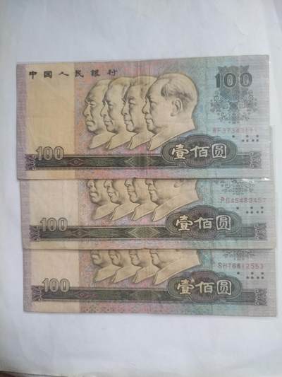 纸币 - 90100。3张 靓号。