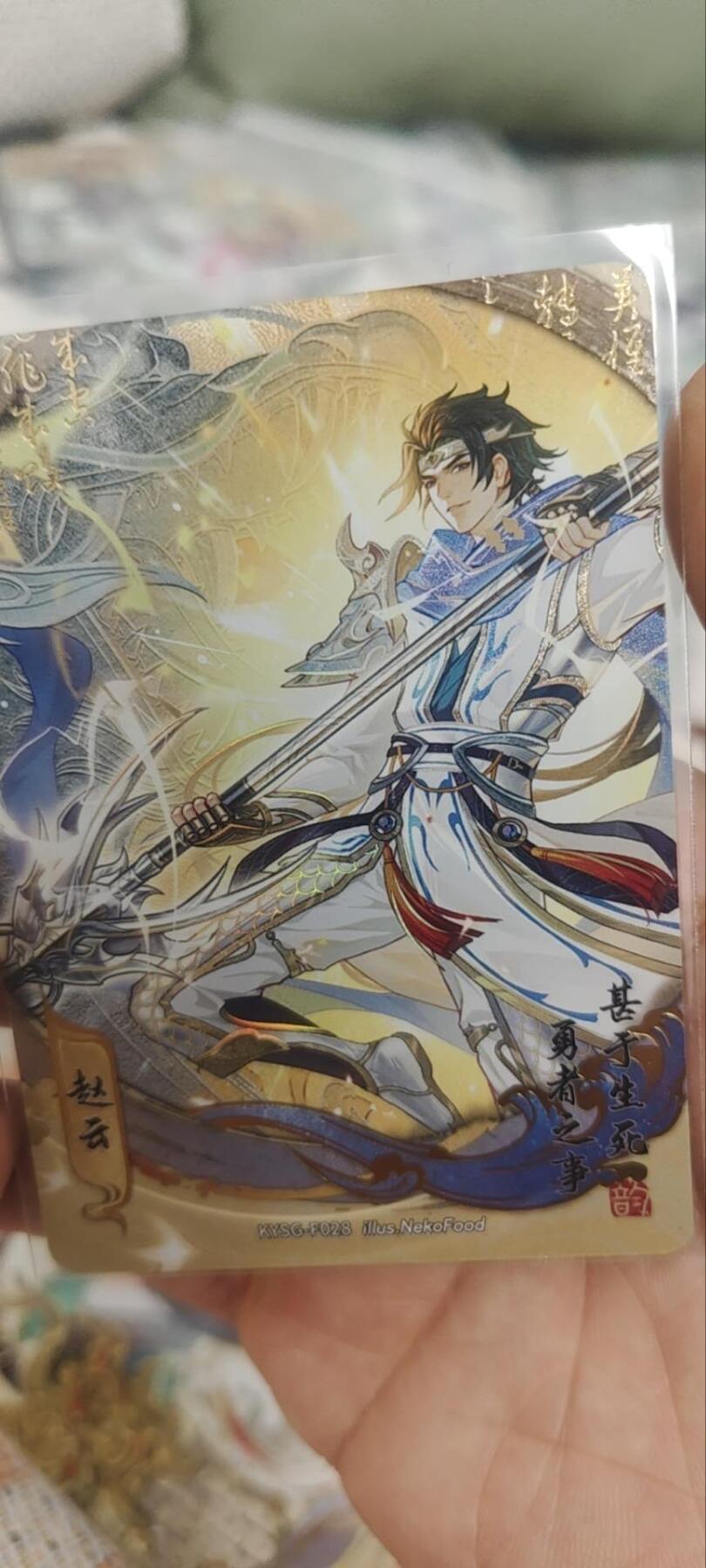 秋原瞳的小店第四十一期——盛夏的时光，即将如约而至 卡游三国流芳传韵热门二人组——关羽，赵云