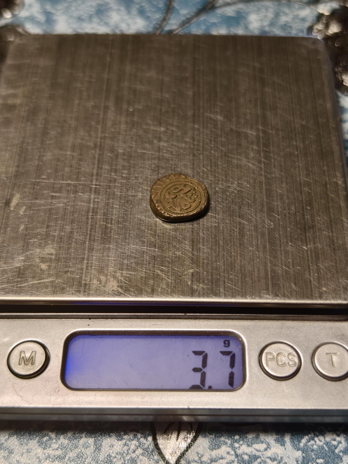 抚柳草堂-第二十三期章牌钱币  奖章勋章 满百包邮 放漏专场 公元1296–1316德里苏丹国卡尔吉王朝 阿拉丁·穆罕穆德·卡尔吉时期发行的2 Gani铜币 极美品打制清晰 文字深峻