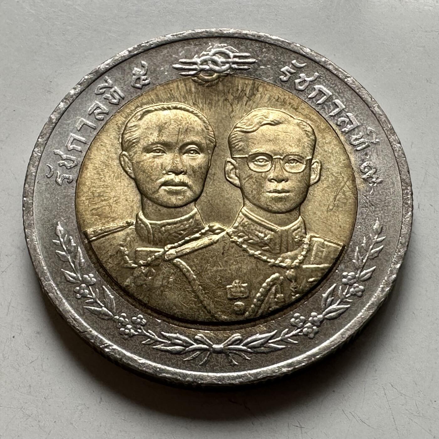 🌹外币初藏🌹🐯2026年第40场   每周二四六晚8️⃣点 世界钱币 泰国2000年10泰铢双色纪念币 陆军医疗部成立100周年