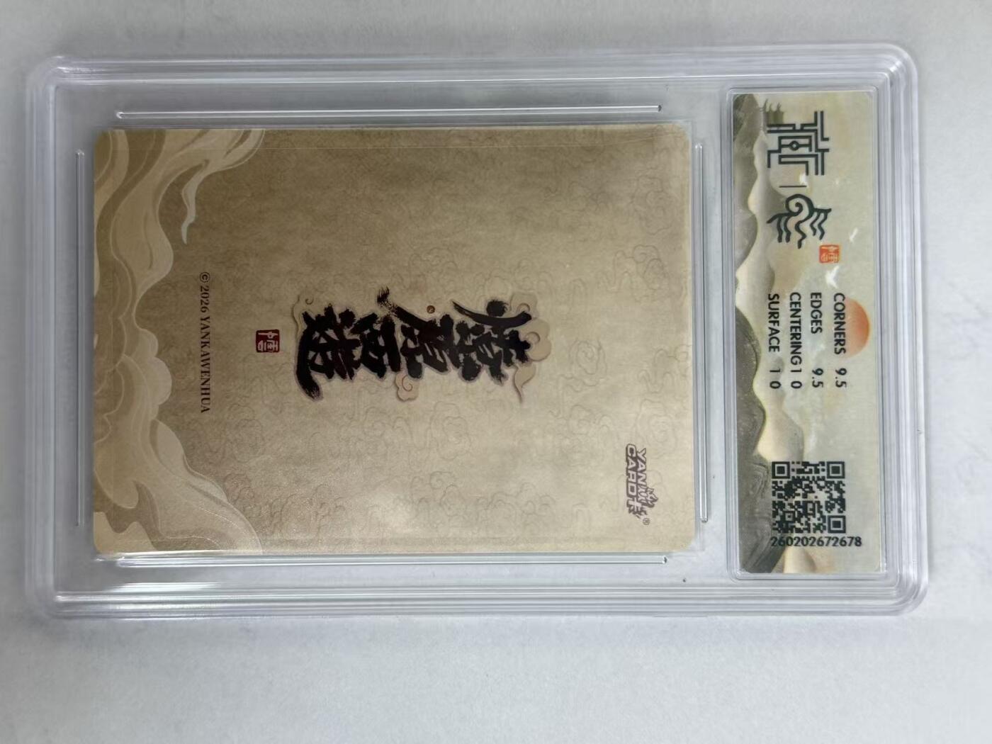 麦趣喜第五场   (4月10号周五晚上22点截拍，专注买家市场，福利拉满) 