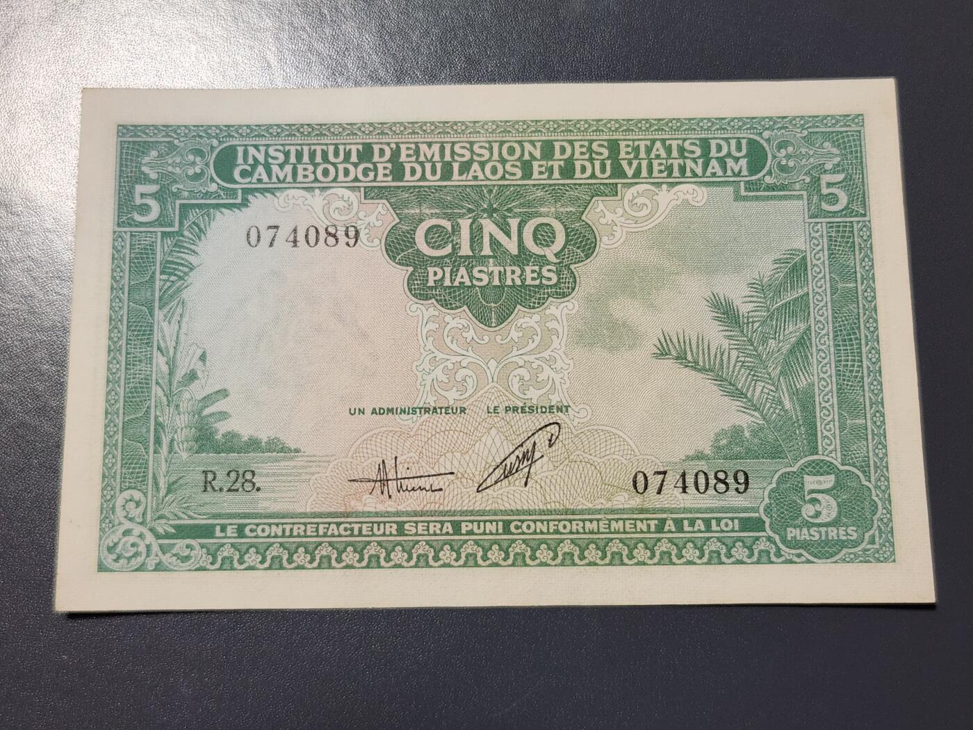 4月9号晚上8点 中外纸币自动截拍第53场 保大近新