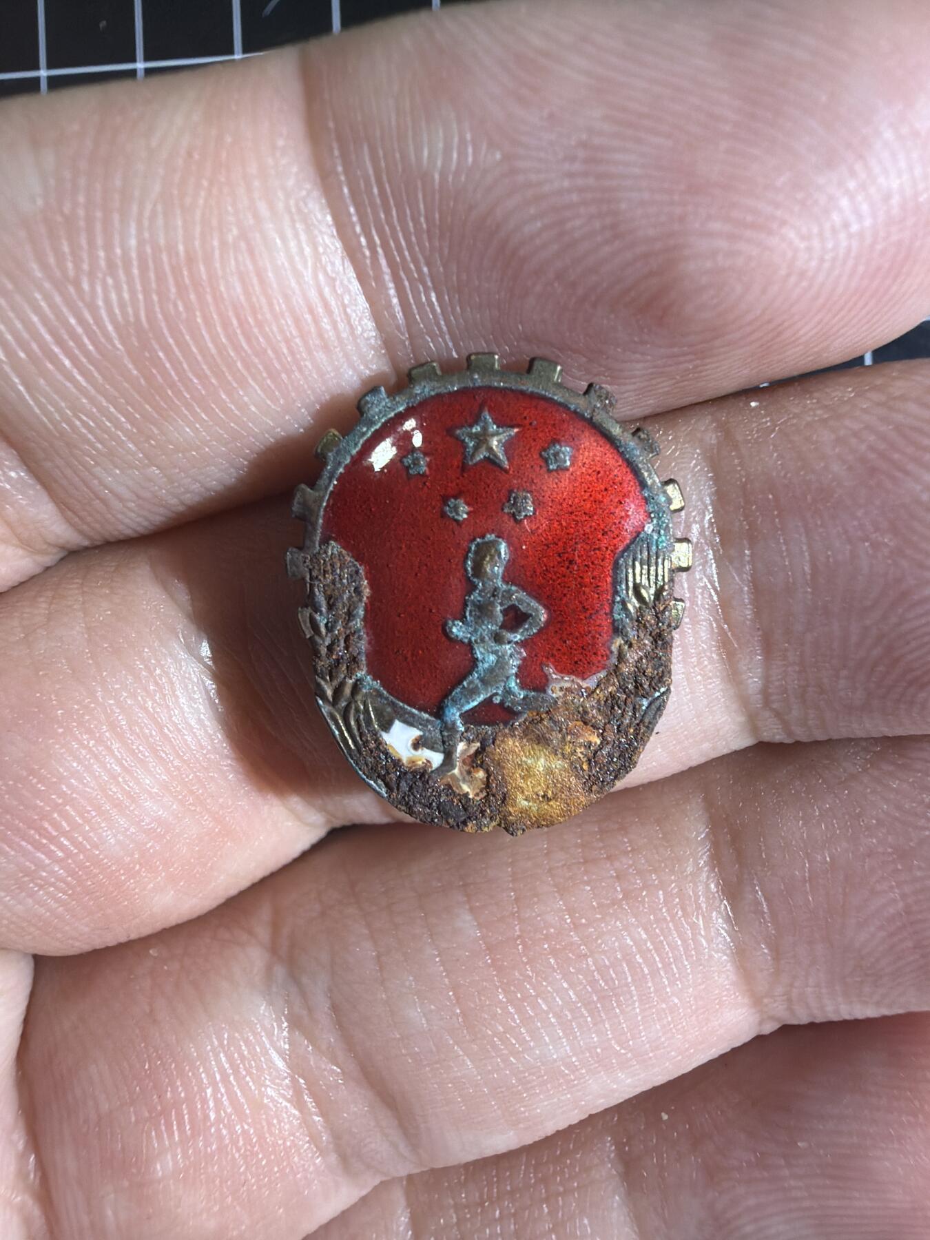 古冰库章牌勋赏收藏0起拍卖