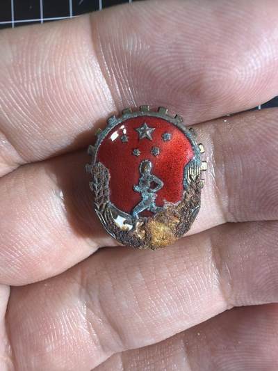 古冰库章牌勋赏收藏0起拍卖 纪念章