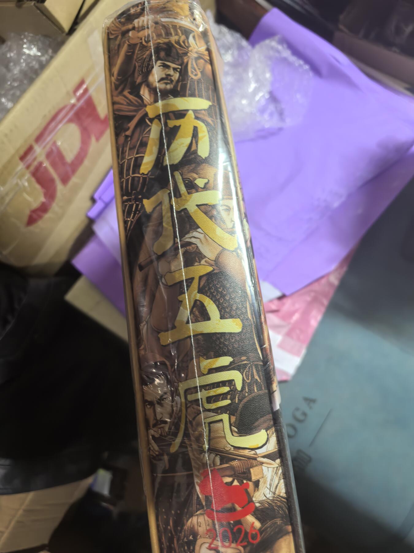 阳大大卡牌拍卖第110期（持续收拍品，周六晚上九点截拍，进群福利早知道） 【卡册】超吉梦 历代五虎 主题卡册