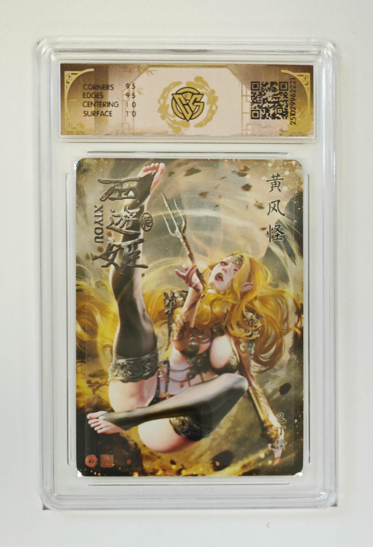 喜灰玩卡拍卖第七期，接拍品0佣金，欢迎送拍，释放现金流，让自己有资金可以购买更多喜欢的卡牌，让别的卡友能淘到更多心仪的卡牌