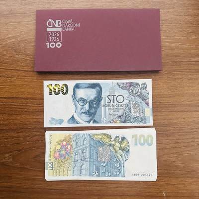 🇧🇹🇨🇿2610¥ ¥不丹2026年100-500-1000努尔特鲁姆，纪念钞和捷克2026年100克朗，纪念钞（14号发货） - 捷克2026年100克朗纸钞，纪念钞，PJ09 203689