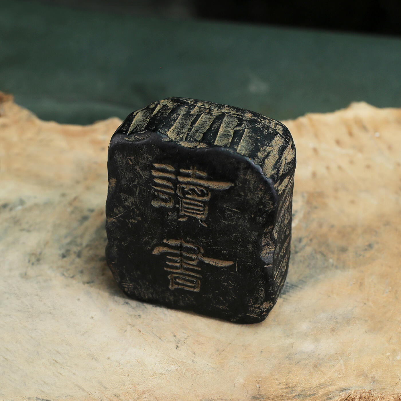 江南杂件 读书汉砖（火山泥材质）