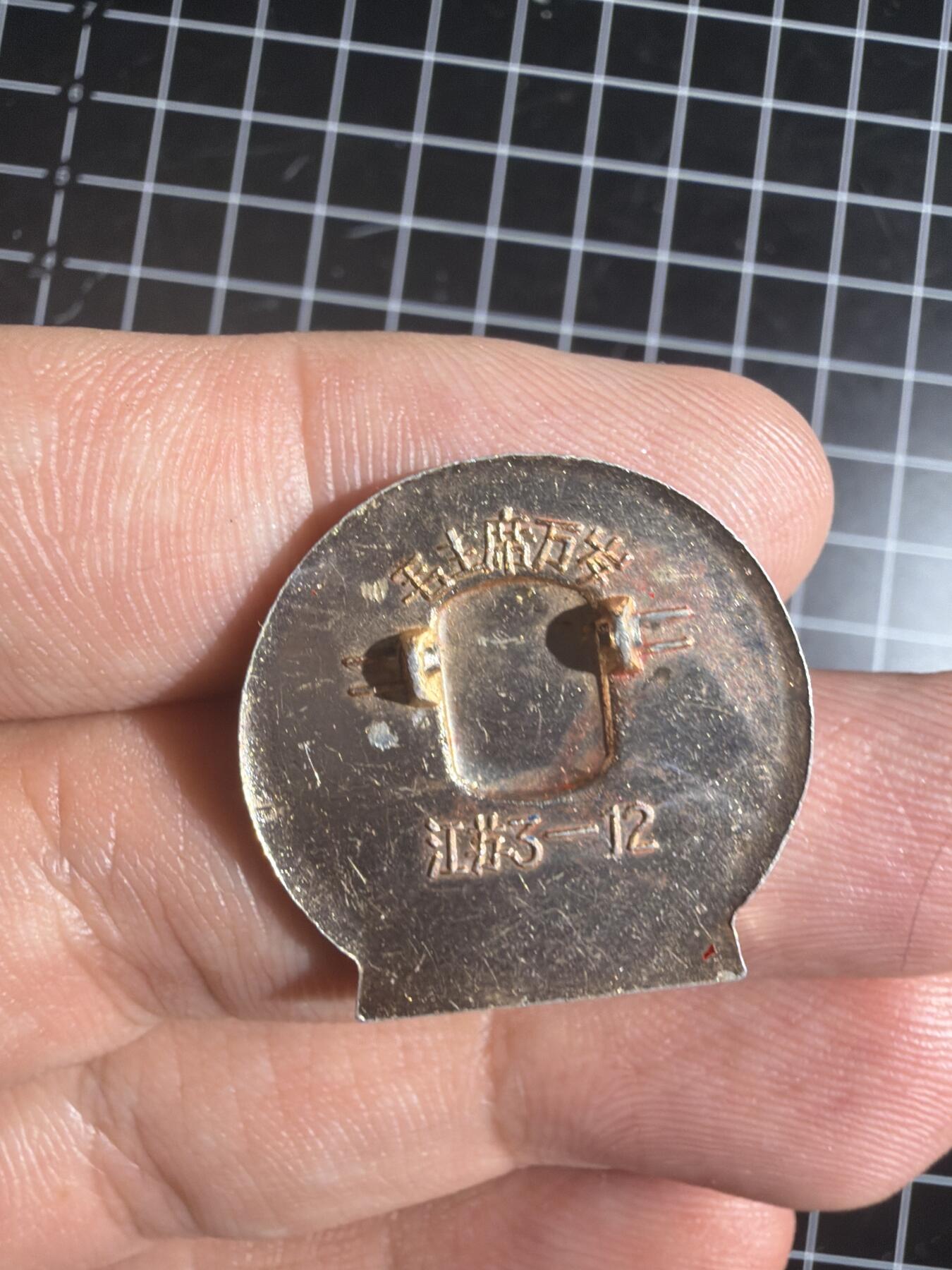 古冰库章牌勋赏收藏0起拍卖 天安门异型毛章