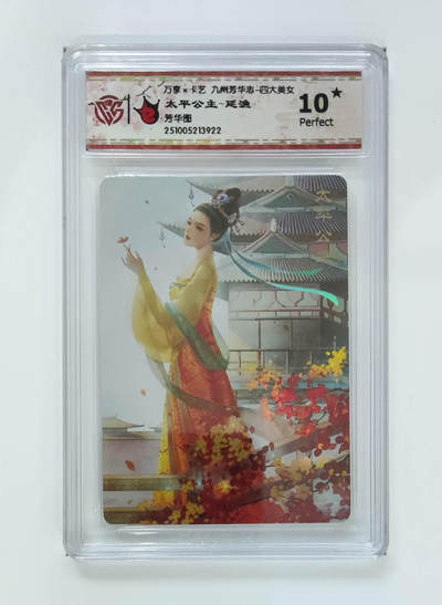 大麦马年第二场 - 万享 卡艺 九州芳华志 四大美女 太平公主-延渔 爆星10P