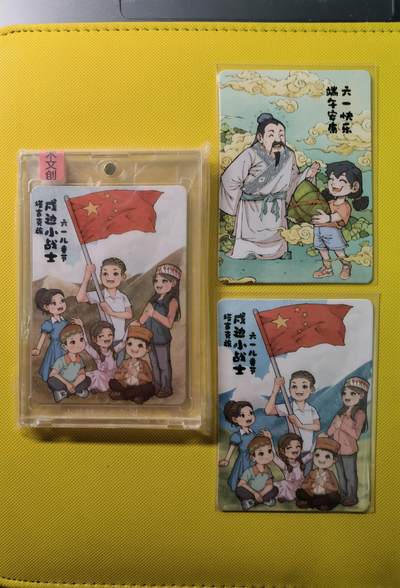 蜂潮卡牌  拍卖001期  小花瓣专场（4月10日  21点  截拍） - 小花瓣艺术文创  儿童节  节日卡  限编：078/176