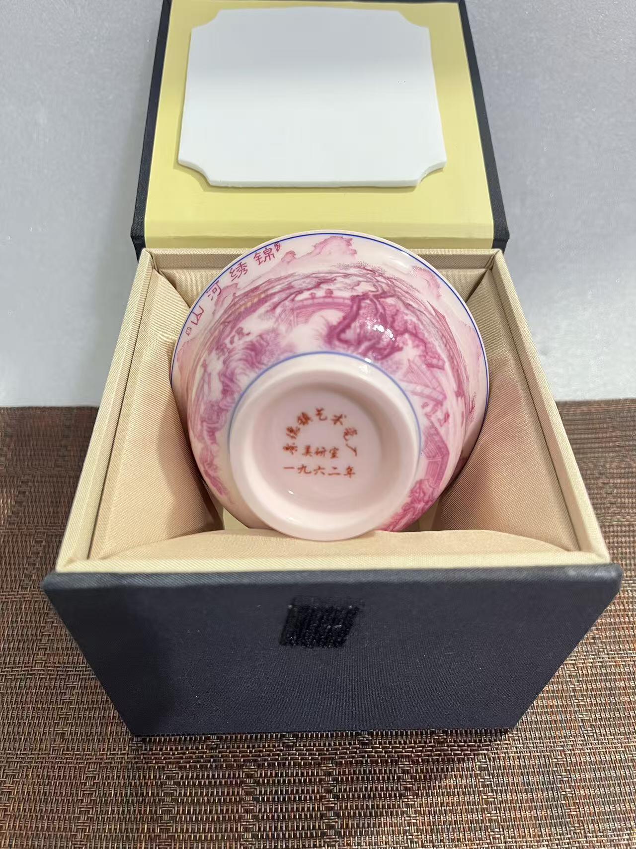 江南杂件 压手杯（烯土瓷）