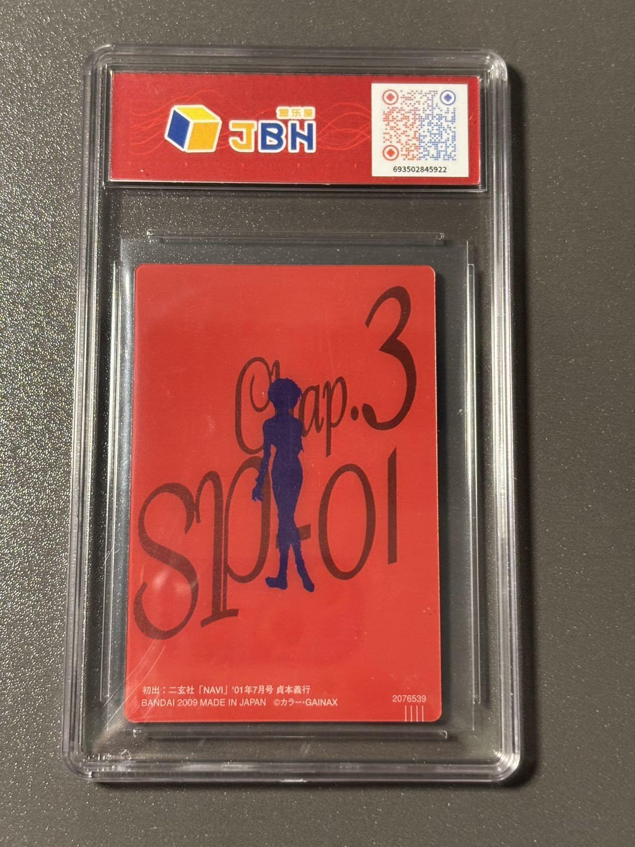 【四月清和雨乍晴】小王子卡拍第二十五场  WS 黑白双翼 EVA绫波丽 JBH盒乐屋定制标