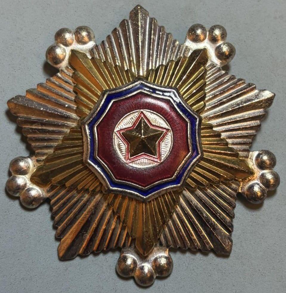 盛世勋华——号角文化勋章邮票专场拍卖第313期 朝鲜二级国旗勋章 花背版