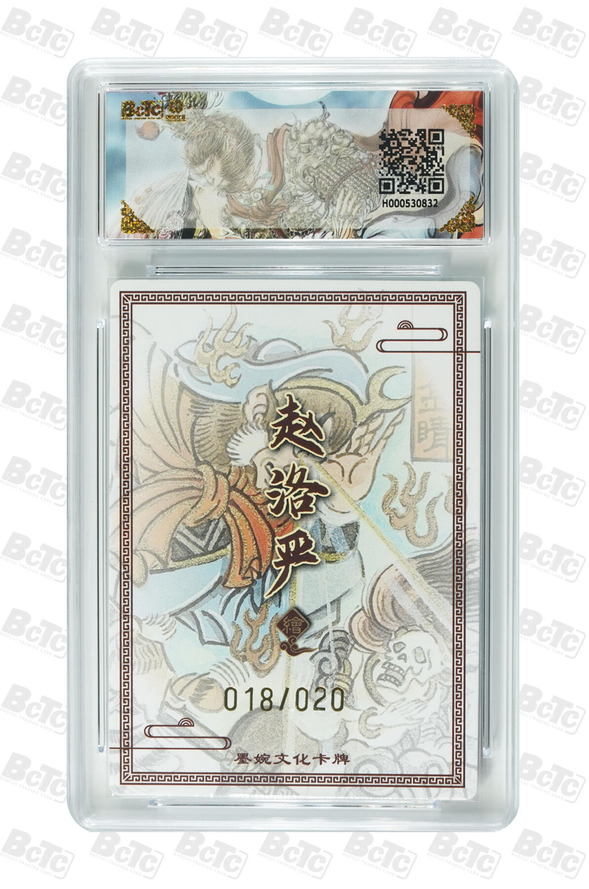 阳大大卡牌拍卖第109期（持续收拍品，周五晚上九点截拍，进群福利早知道）