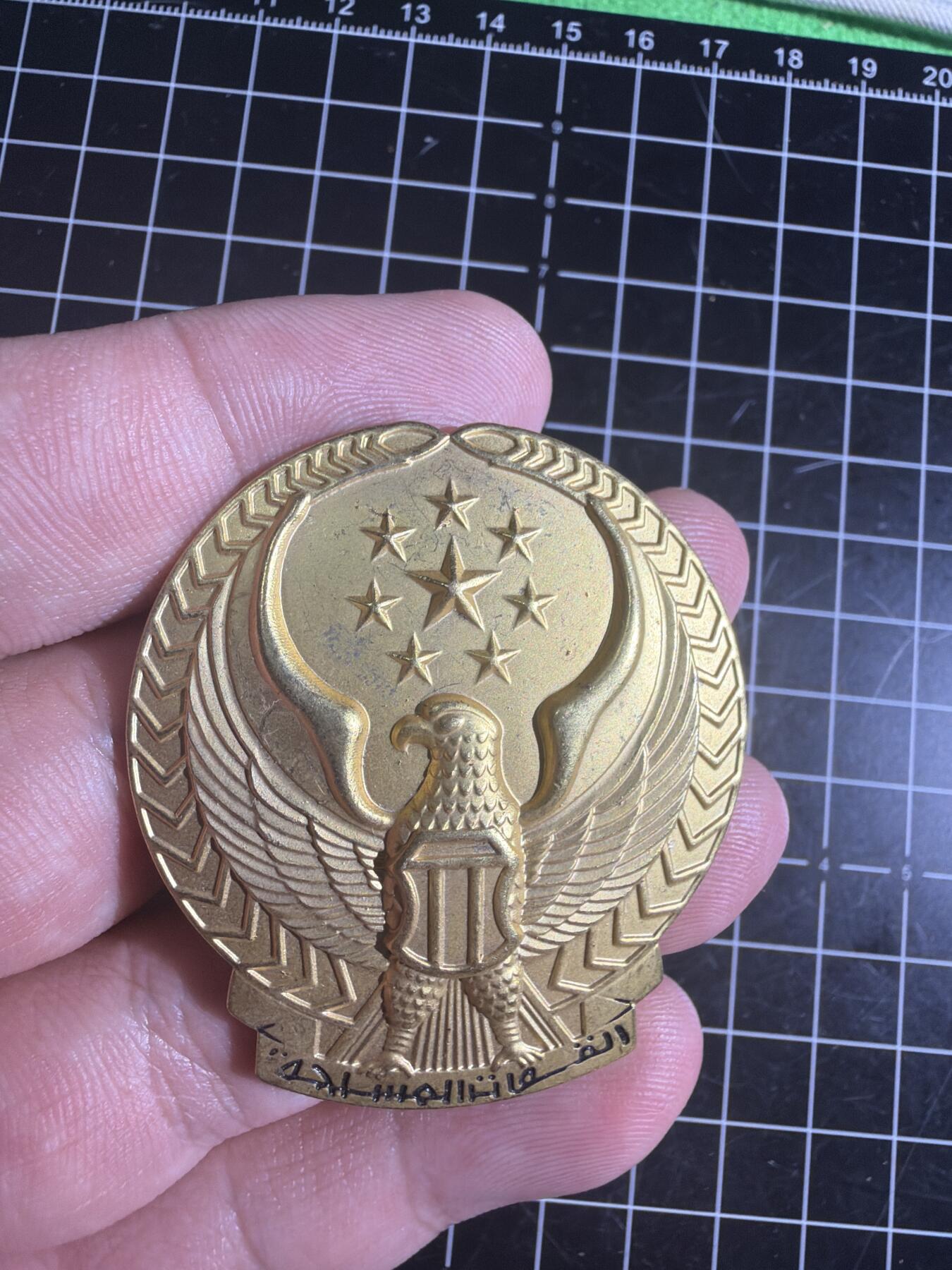 古冰库章牌勋赏收藏0起拍卖 阿联酋精品铜质帽徽一个