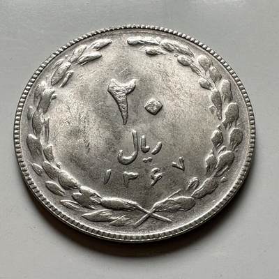 🌹外币初藏🌹🐯2026年第40场   每周二四六晚8️⃣点 世界钱币 - 伊朗 1988年（SH1367） 20里亚尔