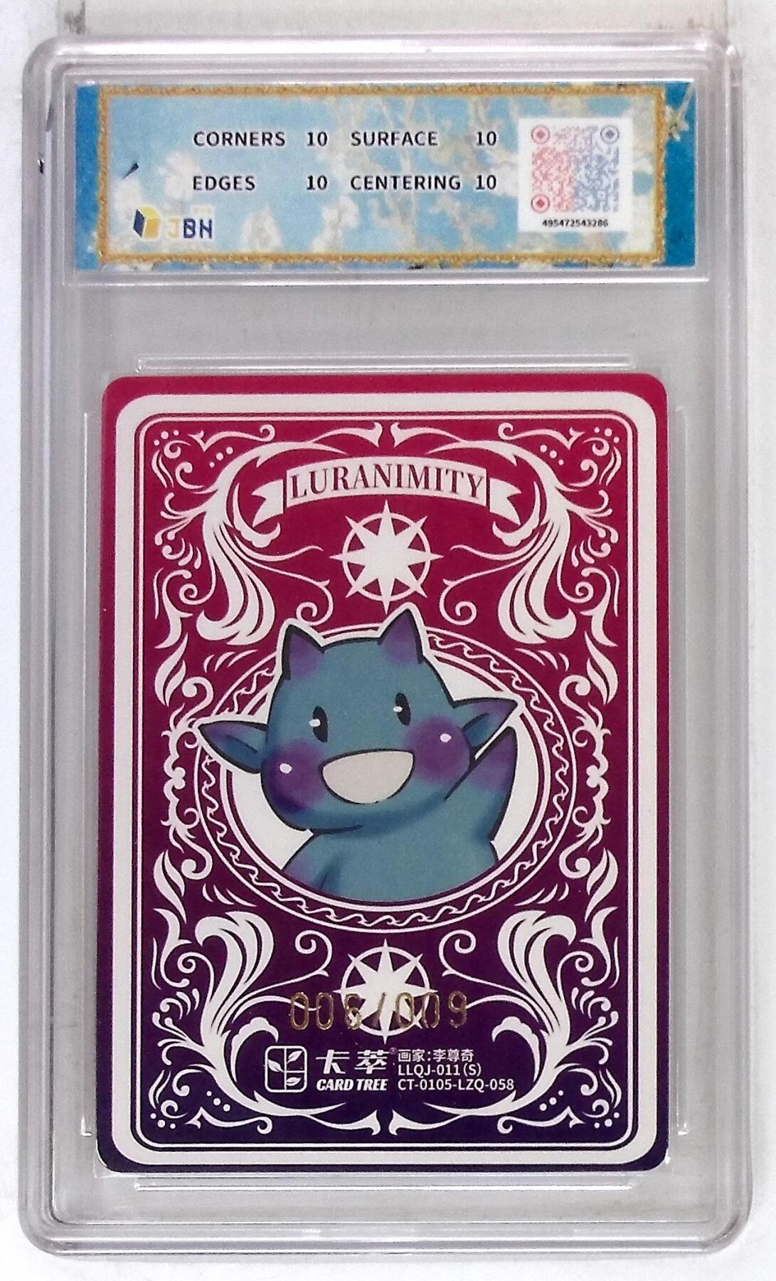 大麦马年第二场 卡萃文化 路蓝奇境 限编亲签视高迪 梵高自画像 李尊奇 绘 006/009