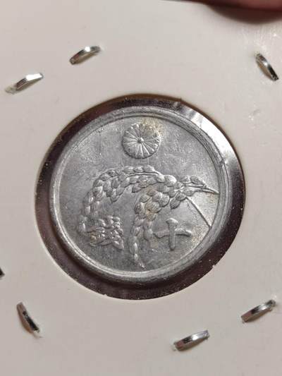 2026年第四十二场(总第二百一十一场）外国好品散币场(佣金3%) - 纸夹币–日本1945、1946年10钱(昭和二十、二十一年十钱)共四枚