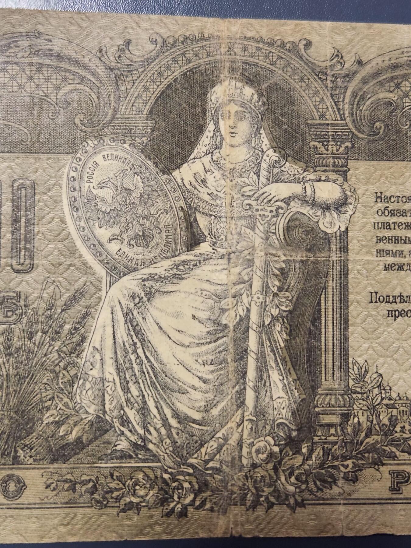 4月8号晚上8点 中外纸币自动截拍第52场 灰色版