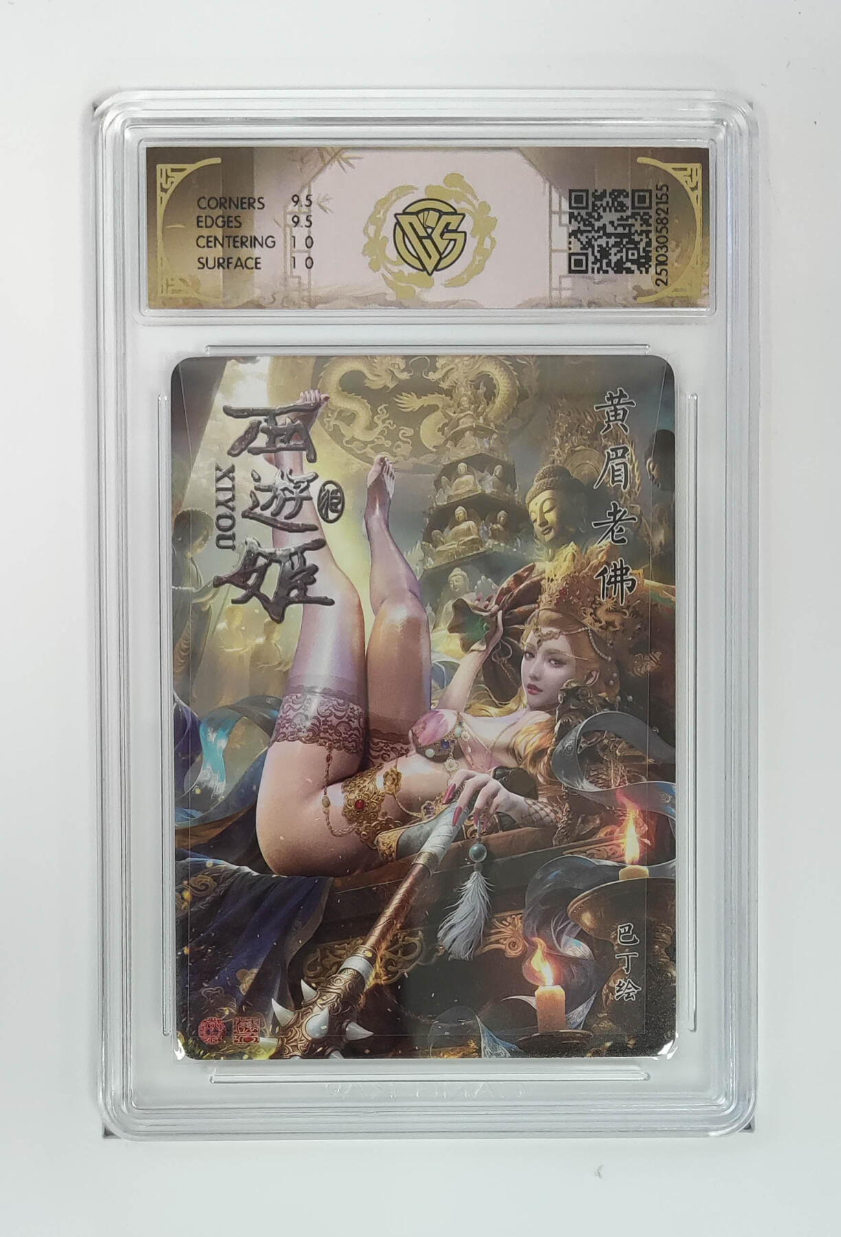 喜灰玩卡拍卖第七期，接拍品0佣金，欢迎送拍，释放现金流，让自己有资金可以购买更多喜欢的卡牌，让别的卡友能淘到更多心仪的卡牌