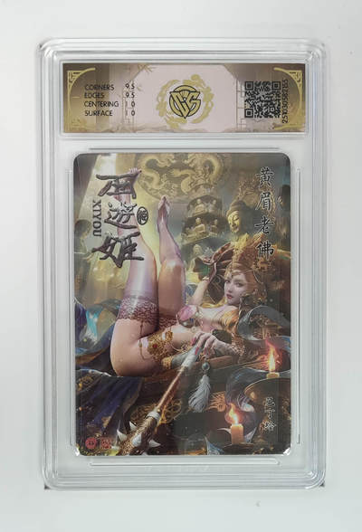 喜灰玩卡拍卖第七期，接拍品0佣金，欢迎送拍，释放现金流，让自己有资金可以购买更多喜欢的卡牌，让别的卡友能淘到更多心仪的卡牌 - 炎卡 西游姬 巴丁老师绘 黄眉老佛 炫彩