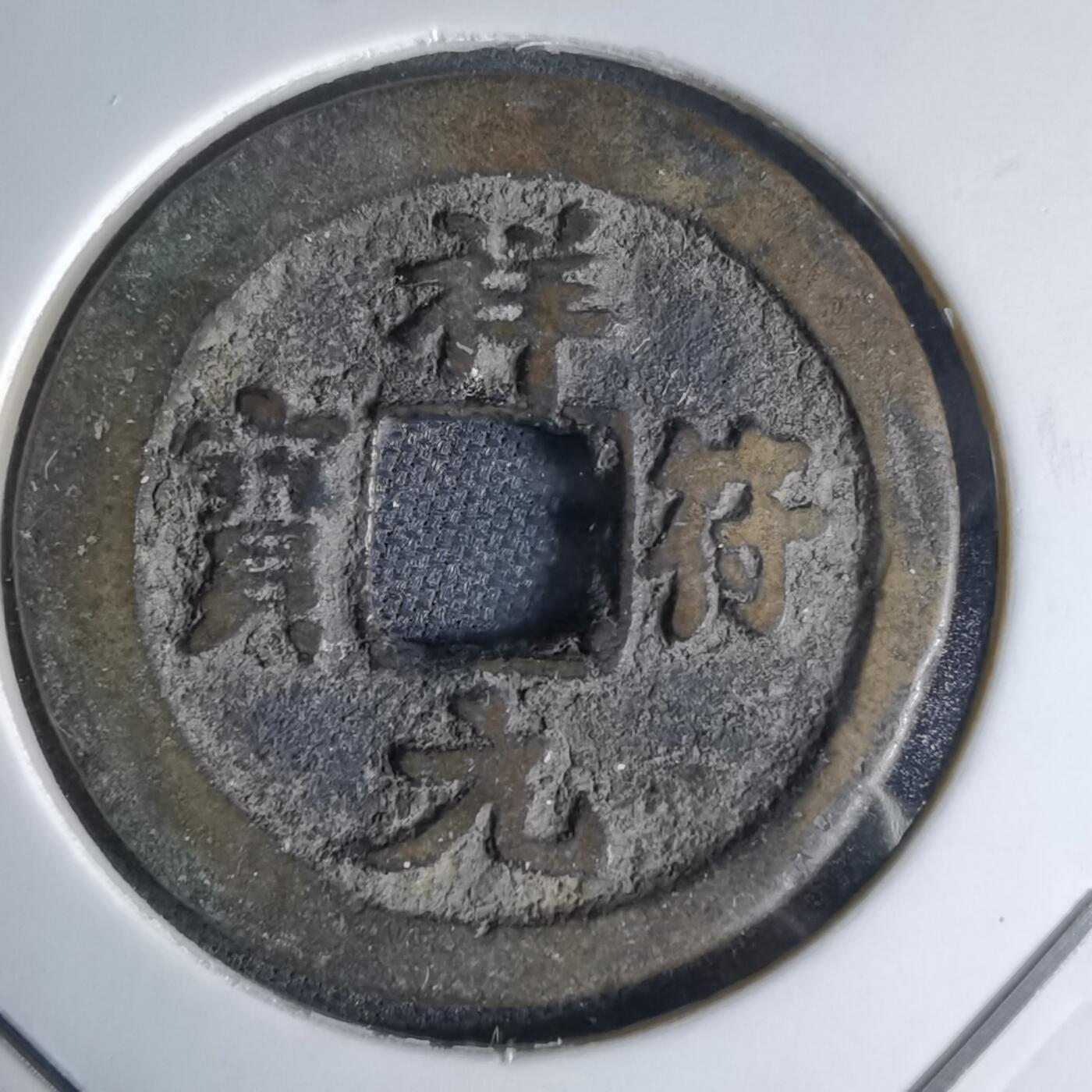 沼泽如烟--第1046场