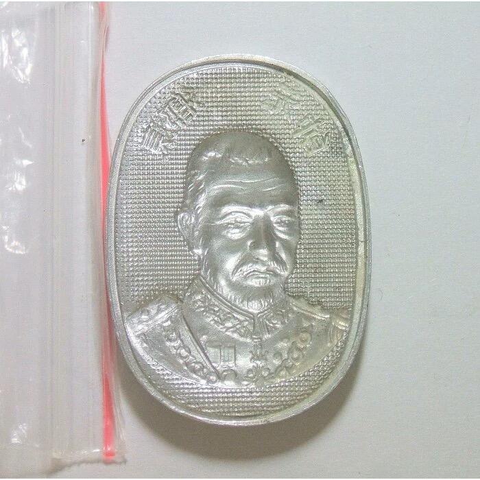 【旋风钱币】4月11日19:00准时开拍 精美欧洲币章、银币银章、第三帝国钱币等 全场包邮！