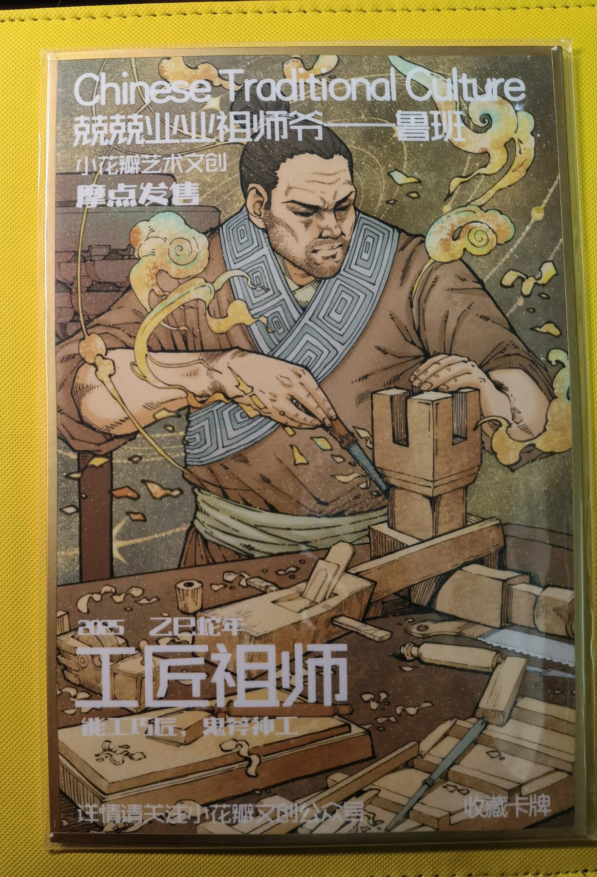 蜂潮卡牌  拍卖001期  小花瓣专场（4月10日  21点  截拍）