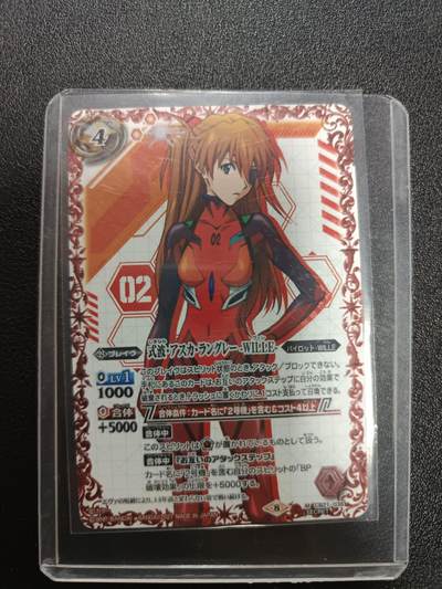 天玑星卡拍第187期《4.16周四截拍》持续收拍收评中 满赠卡需备注 - 万代 战斗之魂 新世纪福音战士 明日香 战斗服异画高罕