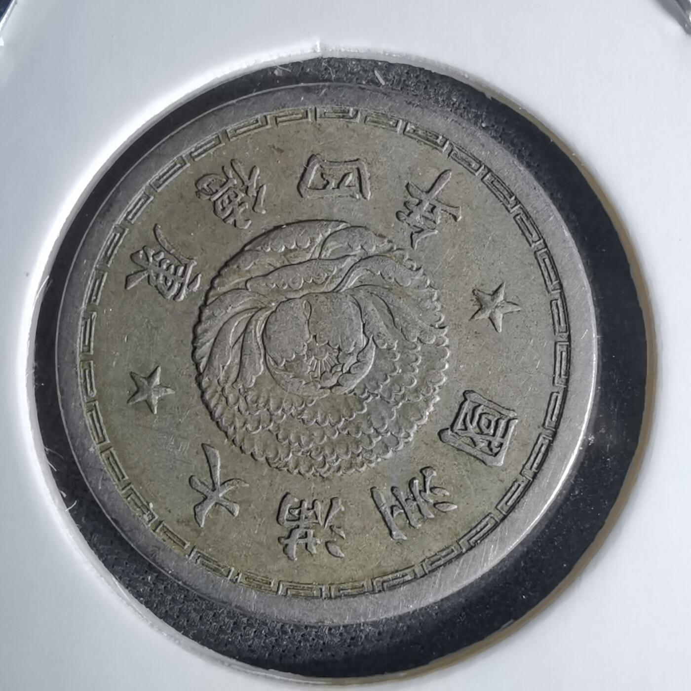 沼泽如烟--第1046场 康德四年五分