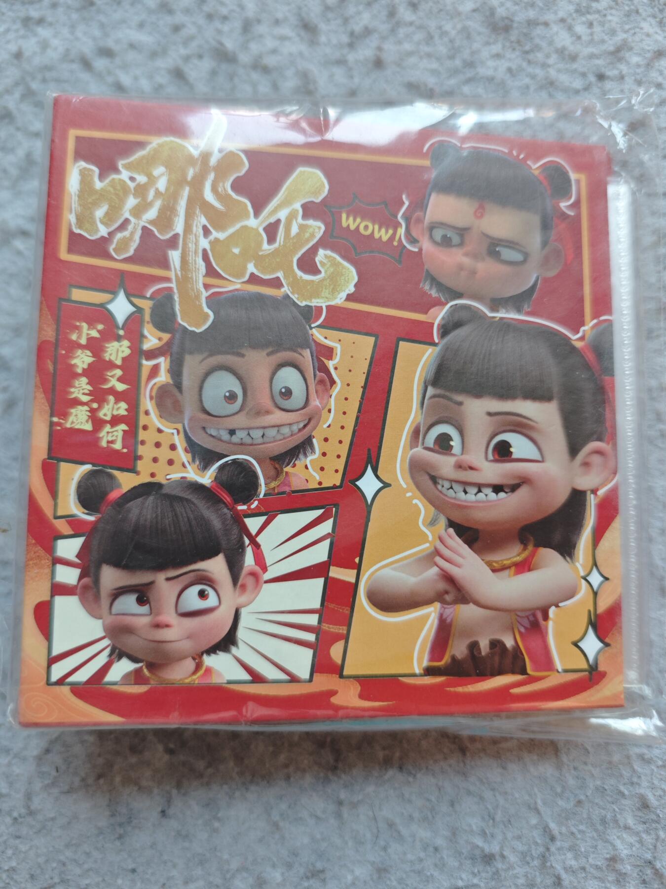 【随心含颖卡拍57期】卡游/集卡社/卡卡沃 抽卡机专场拍卖【无佣金】 哪吒硬皮一宫卡册 有质感