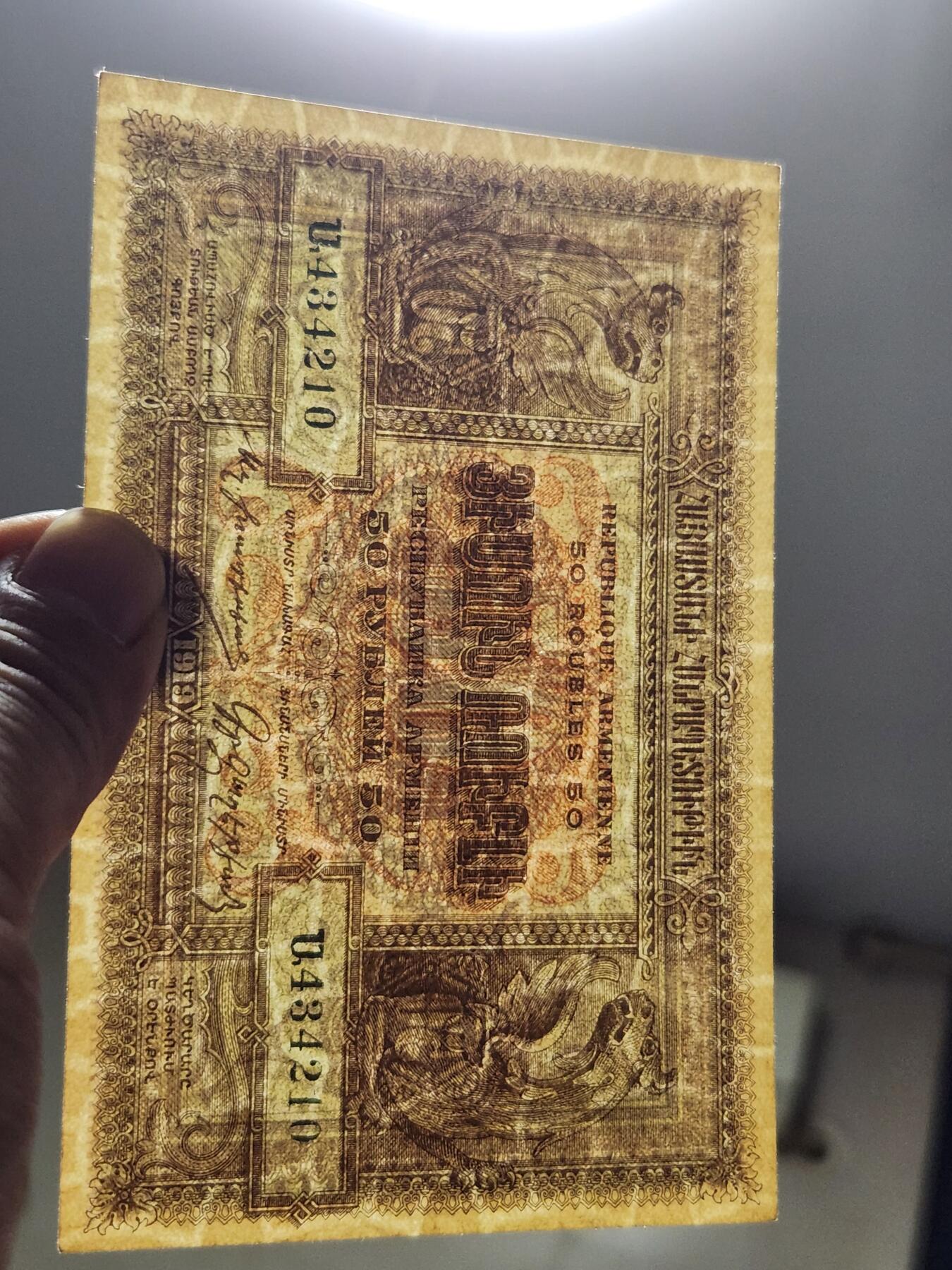 4月8号晚上8点 中外纸币自动截拍第52场 几乎全新