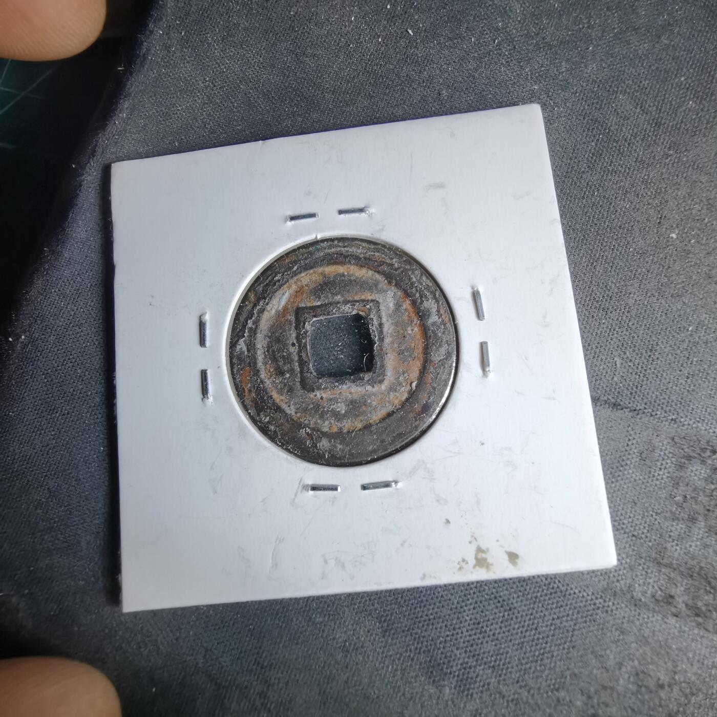 沼泽如烟--第1046场 元丰通宝