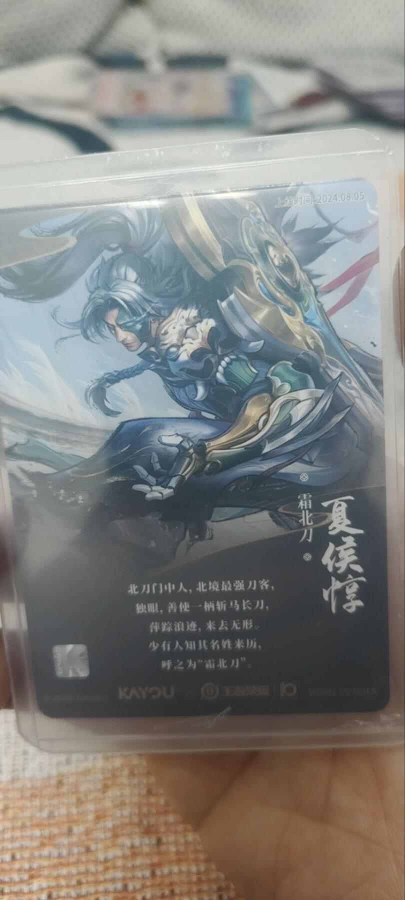 秋原瞳的小店第四十一期——盛夏的时光，即将如约而至 卡游王者荣耀传说——夏侯惇