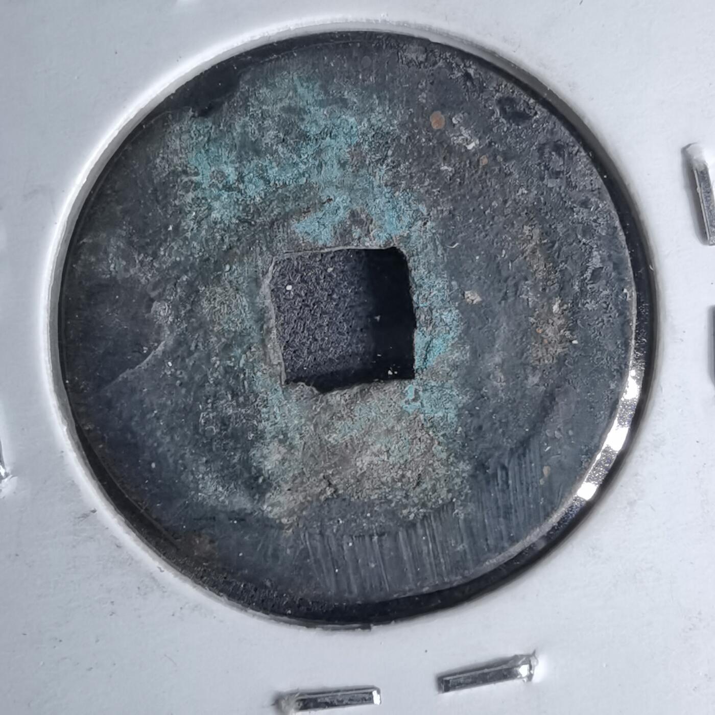 沼泽如烟--第1046场 惠比寿花钱