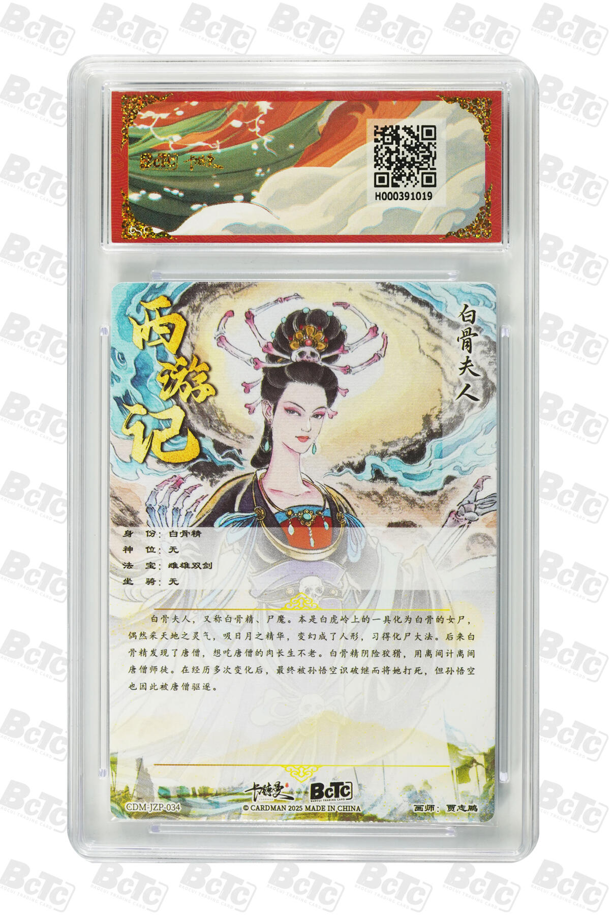 喜灰玩卡拍卖第七期，接拍品0佣金，欢迎送拍，释放现金流，让自己有资金可以购买更多喜欢的卡牌，让别的卡友能淘到更多心仪的卡牌