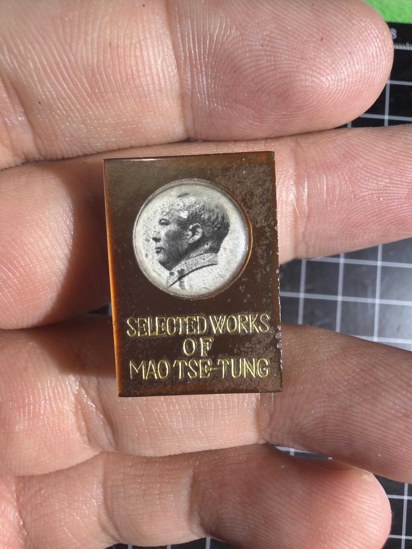 古冰库章牌勋赏收藏第59次拍卖