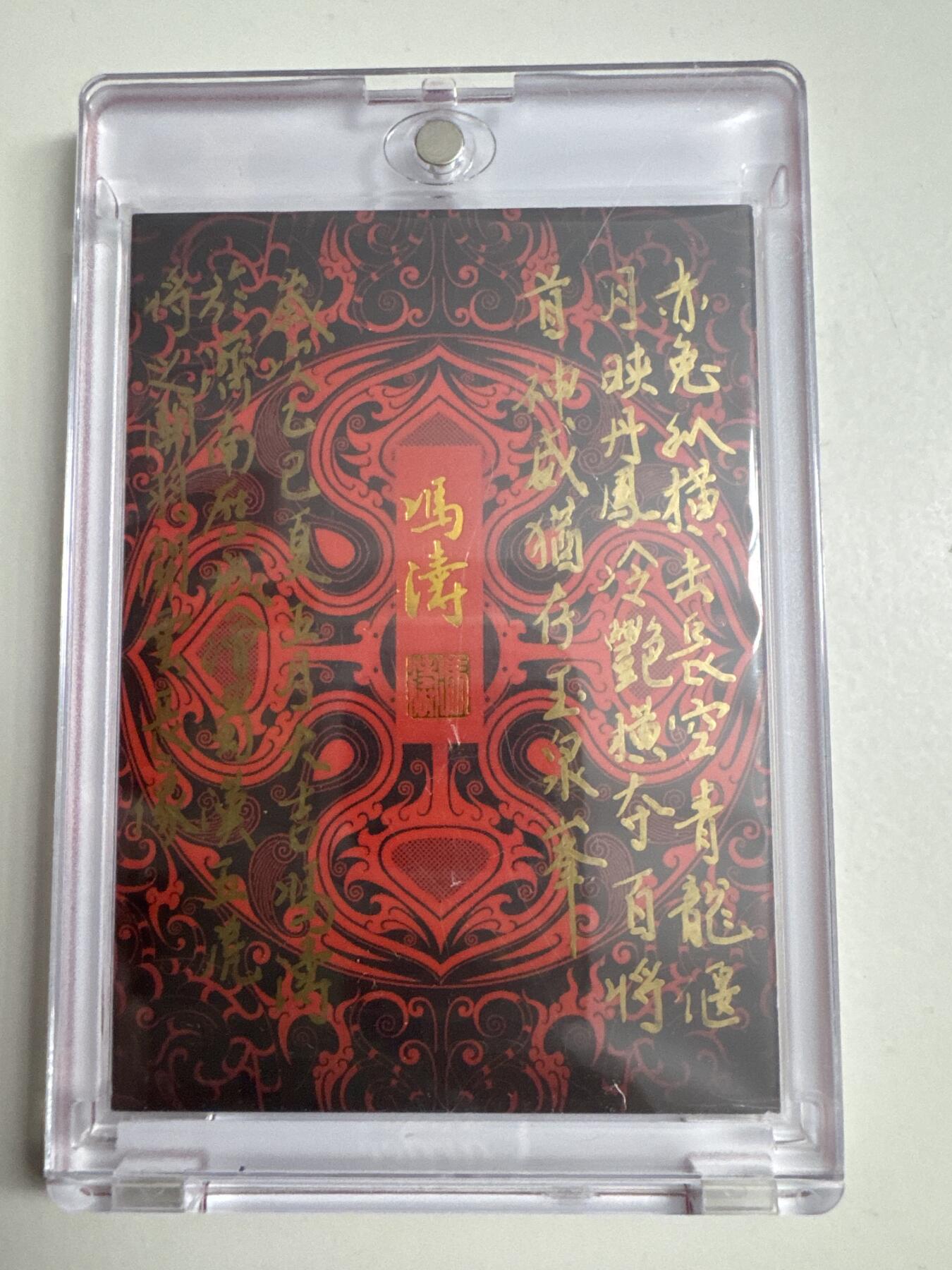 大麦马年第二场 冯涛老师 手绘原稿 五虎上将 一套