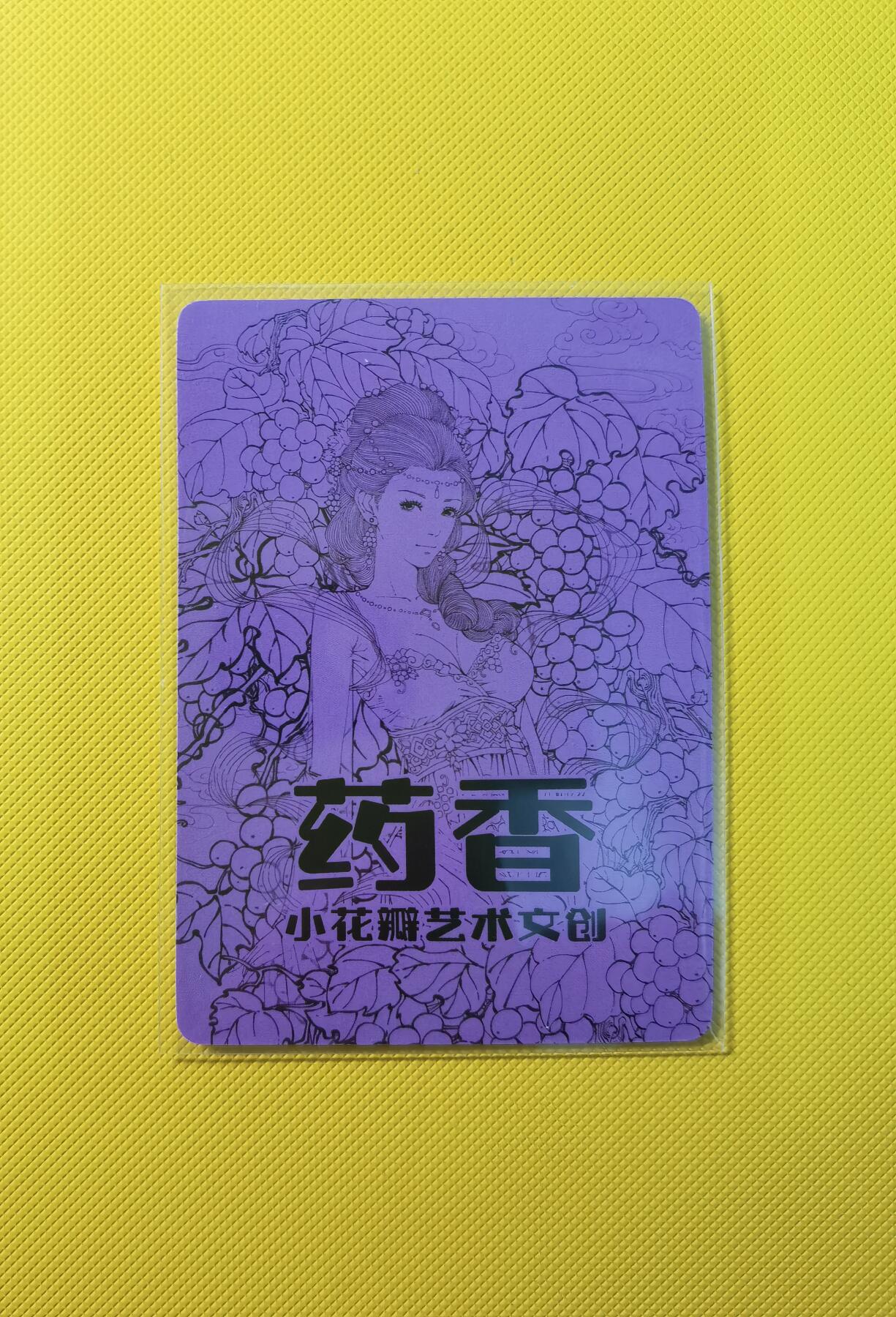 蜂潮卡牌  拍卖001期  小花瓣专场（4月10日  21点  截拍）