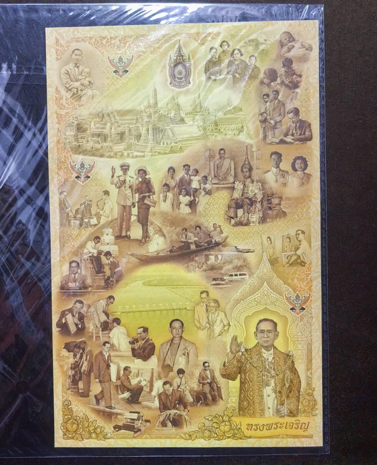 北京马甸外国币专卖第150期，外国纸币专场，陆续上拍，欢迎关注