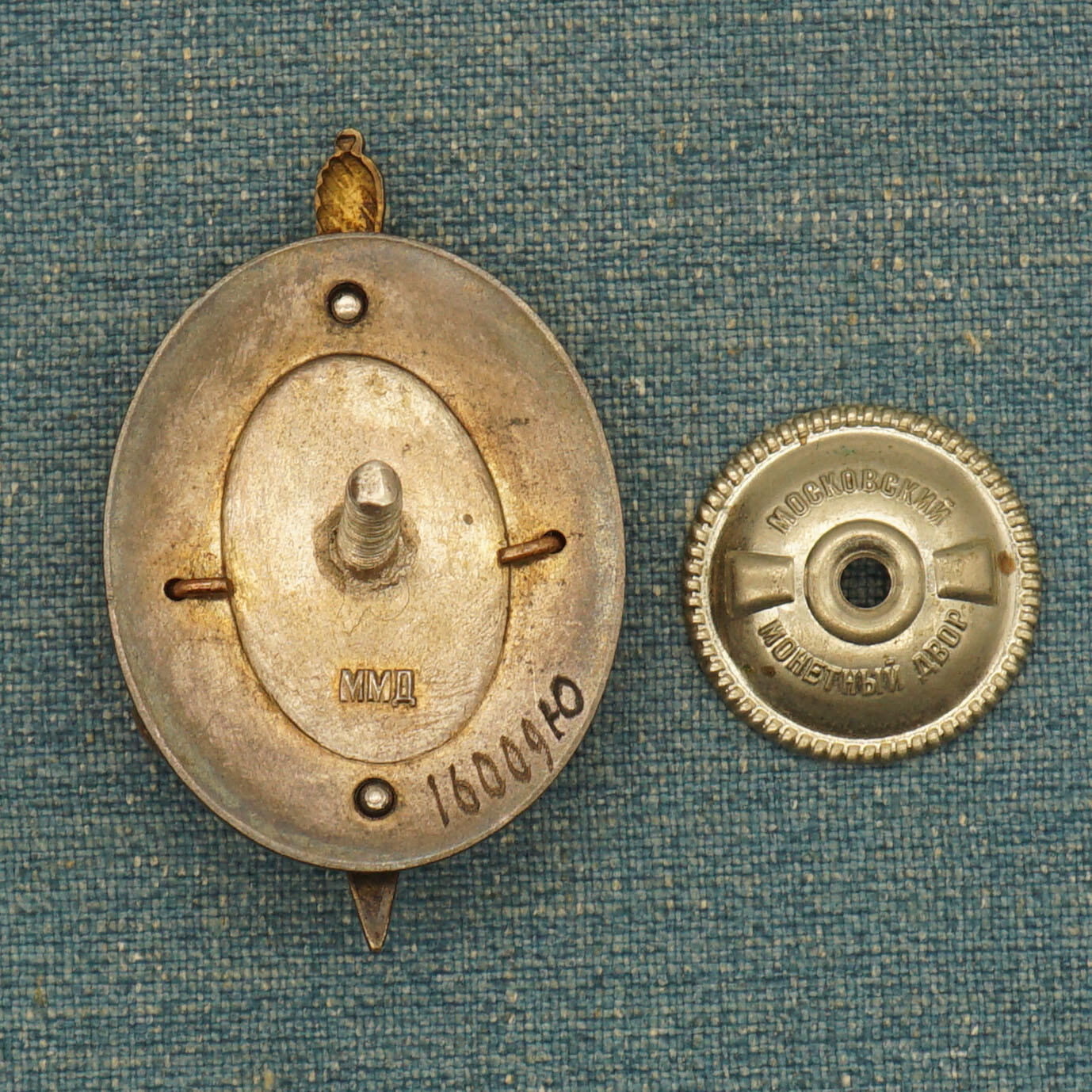 【涛泉堂】第41期（4月12日）勋奖章徽章专场拍卖 苏联内务部70周年证章 带证授予乌共第二书记