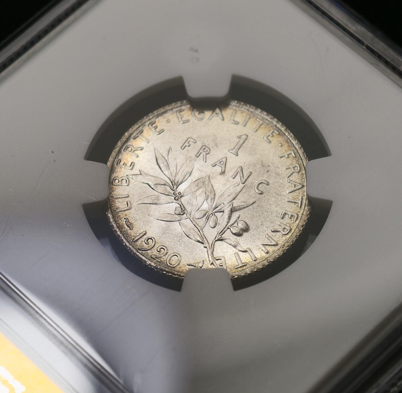 甄臻铺-世界币章拍卖（第59期），甄品场拍品征集中，送拍享返佣金等优惠多多 NGC-MS64 法国 1920年 1法郎 银币 转光强烈