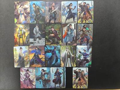 天玑星卡拍第186期《4.9周四截拍》持续收拍收评中 满赠卡需备注 - 燎原卡牌 武林志 19张